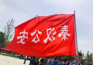 趣味沙滩球
