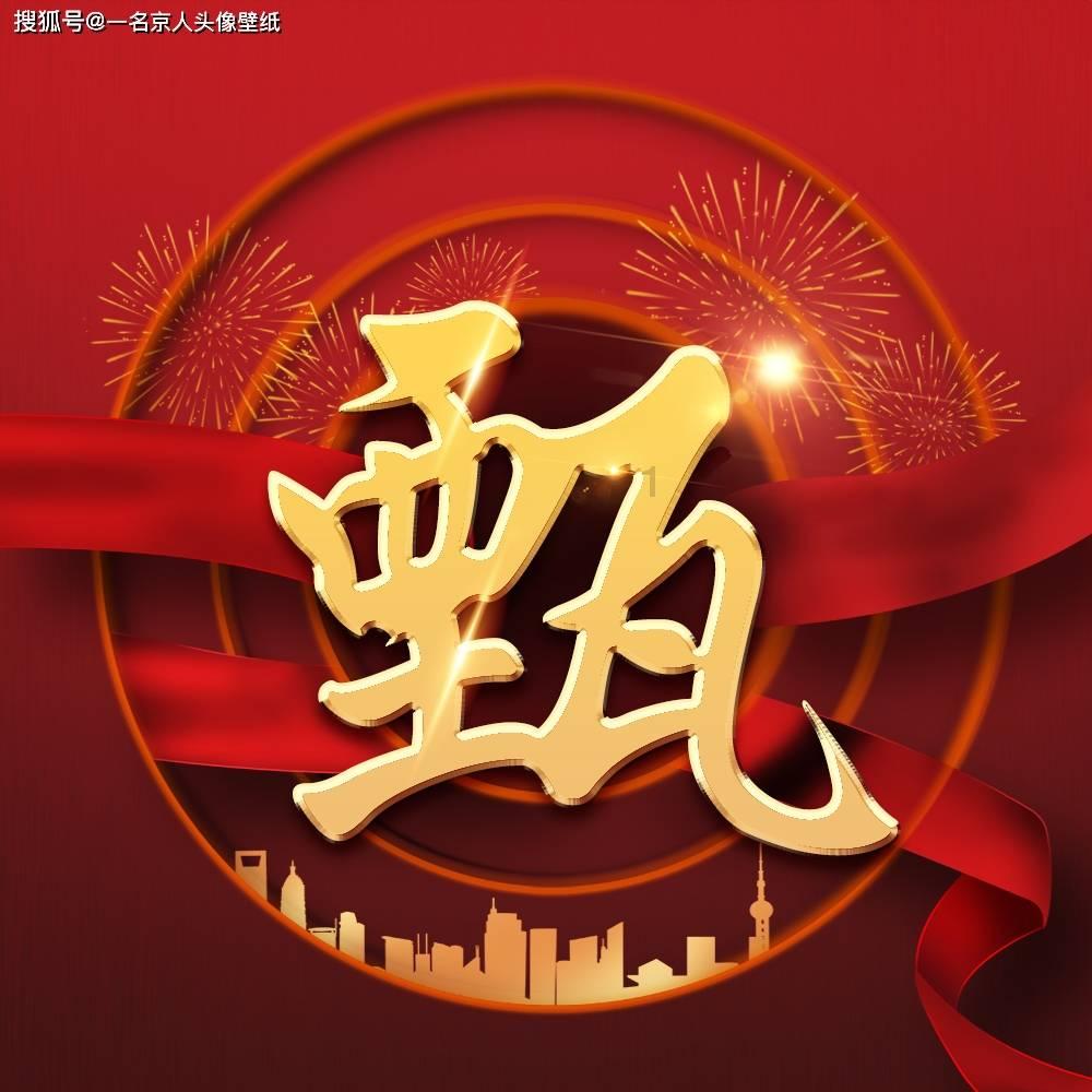 一起优诺