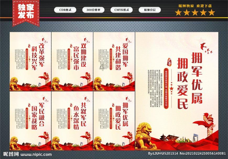 在山海之间架起一座桥
