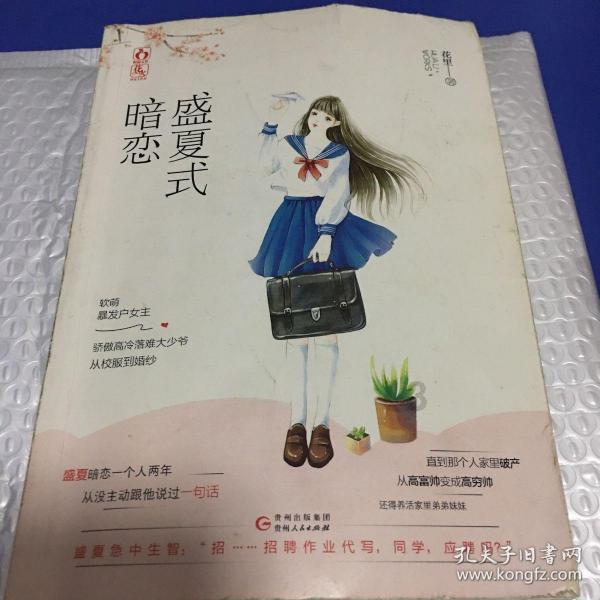 名画来找茬