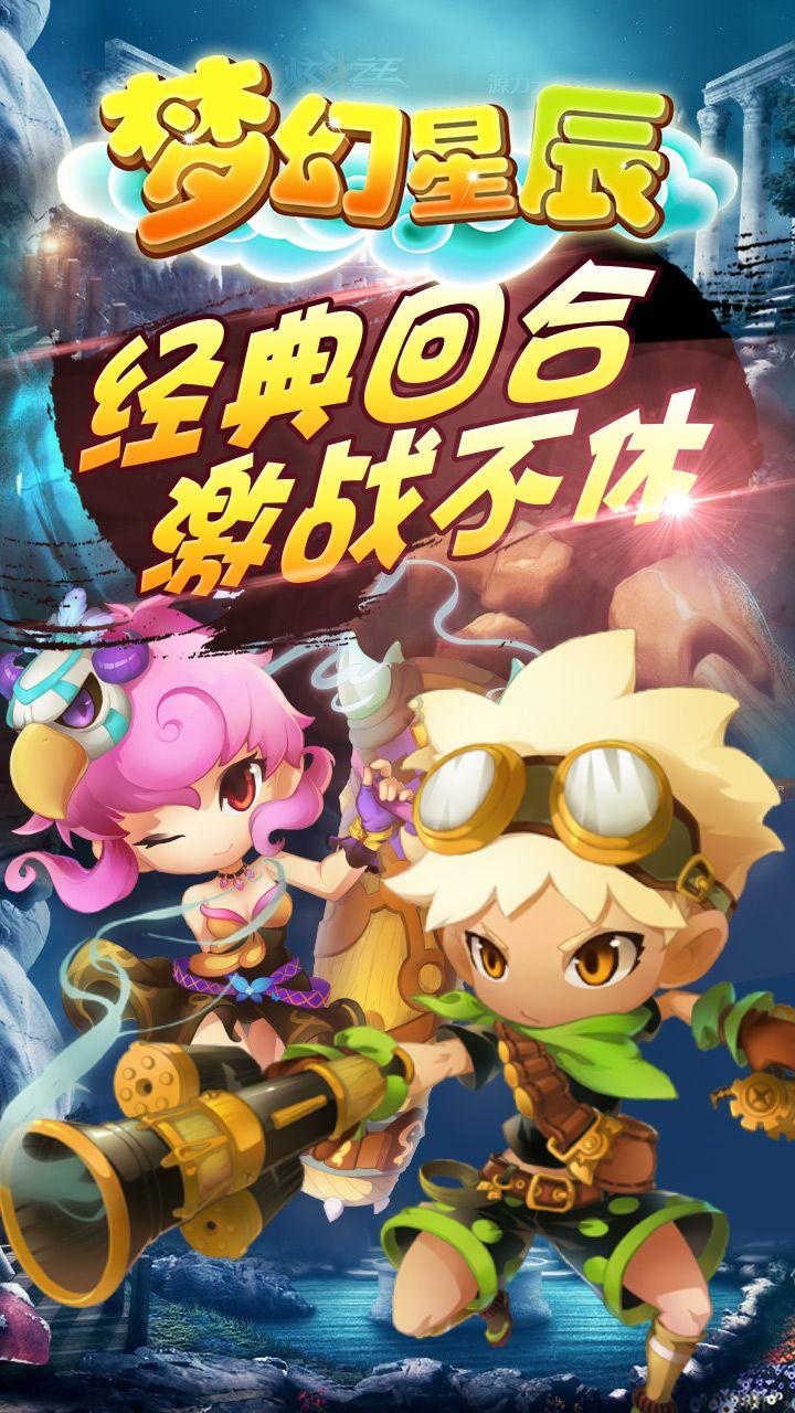 逃离幻想金字塔